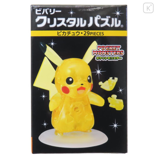Japan Pokemon 3D Crystal Puzzle - Pikachu - 1