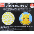Japan Pokemon 3D Crystal Puzzle - Pikachu - 2