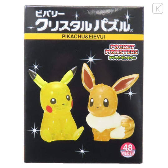 Japan Pokemon 3D Crystal Puzzle - Eevee & Pikachu : Sitting - 1