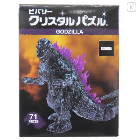 Japan Godzilla 3D Crystal Puzzle - Purple - 1