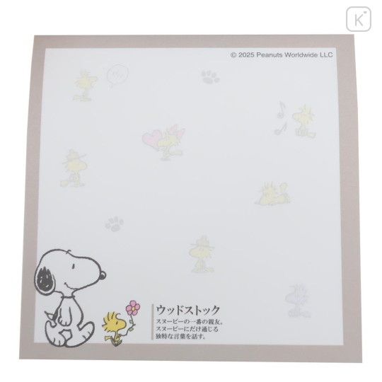 Japan Peanuts Square Memo Pad - Snoopy : Picture Book Family - 3