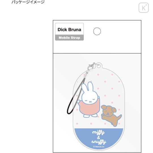 Japan Miffy Acrylic Strap - Miffy & Snuffy - 7
