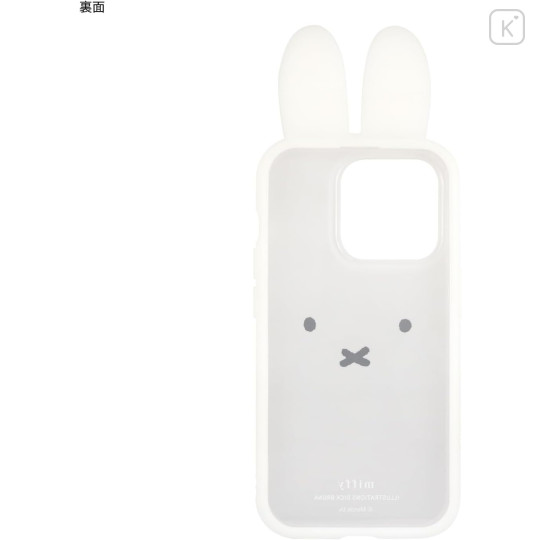 Japan Miffy IIIIfit Clear iPhone 15 Pro Case - Miffy - 2
