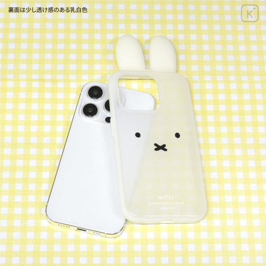 Japan Miffy IIIIfit Clear iPhone 15 Pro Case - Miffy - 3