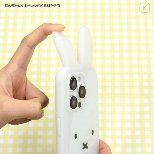Japan Miffy IIIIfit Clear iPhone 15 Pro Case - Miffy - 5
