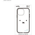 Japan Miffy IIIIfit iPhone 15 Pro Max Case - Miffy : Face - 3