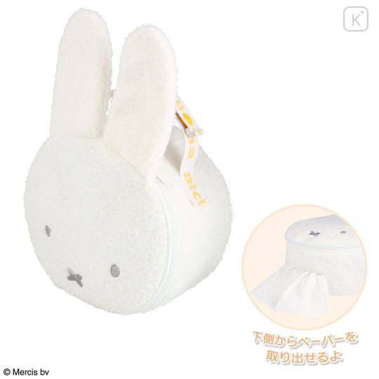 Japan Miffy Toilet Paper Holder Pouch - Miffy : Smile - 2