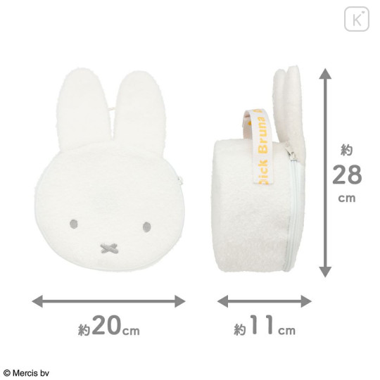 Japan Miffy Toilet Paper Holder Pouch - Miffy : Smile - 3