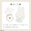 Japan Miffy Toilet Paper Holder Pouch - Miffy : Smile - 4