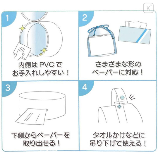 Japan Miffy Toilet Paper Holder Pouch - Boris : Smile - 6