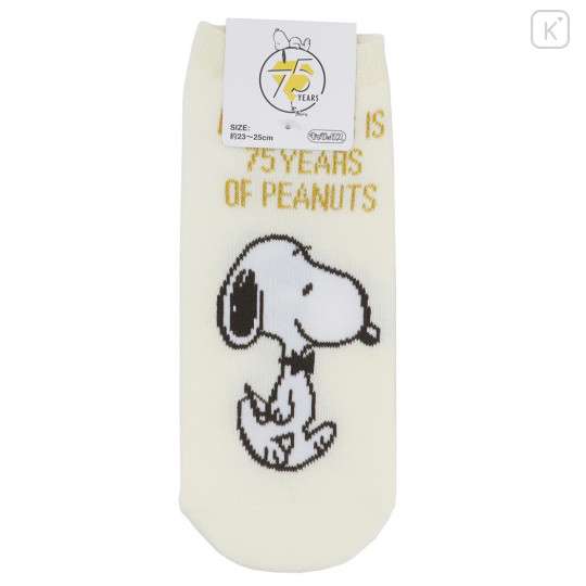 Japan Peanuts Socks - Snoopy : 75th Anniversary Milk - 1