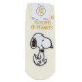Japan Peanuts Socks - Snoopy : 75th Anniversary Milk - 1