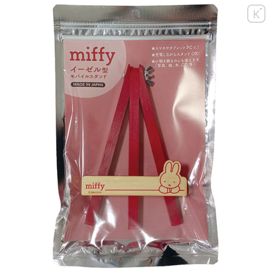 Japan Miffy Wood Smartphone Stand - Miffy : Easel Style - 1