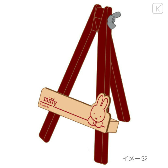 Japan Miffy Wood Smartphone Stand - Miffy : Easel Style - 2