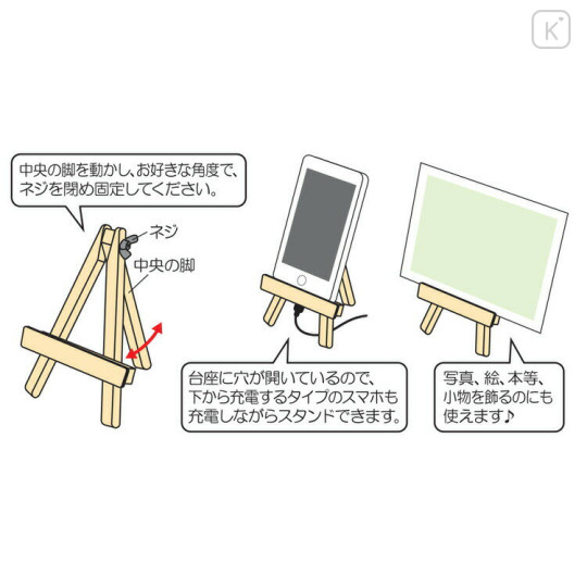 Japan Miffy Wood Smartphone Stand - Miffy : Easel Style - 3
