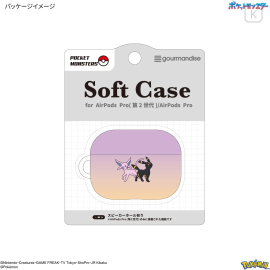 Japan Pokemon AirPods Pro 2 / Pro 1 Soft Case - Espeon & Umbreon - 7