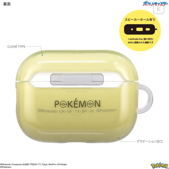Japan Pokemon AirPods Pro 2 / Pro 1 Soft Case - Mimikyu - 2