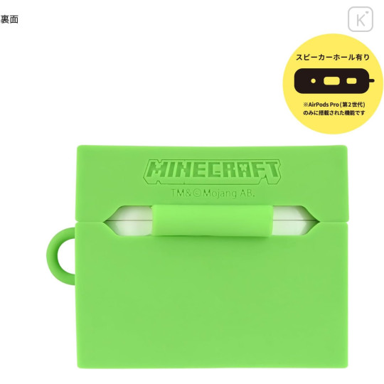 Japan Minecraft AirPods Pro 2 / Pro 1 Silicone Case - Creeper - 2