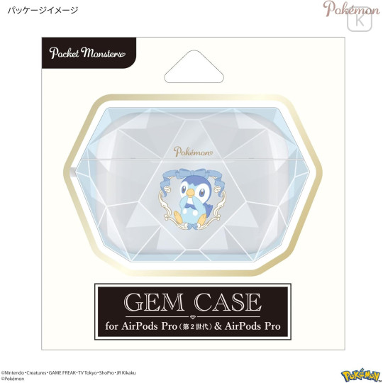 Japan Pokemon AirPods Pro 2 / Pro 1 Gem Case - Piplup - 7