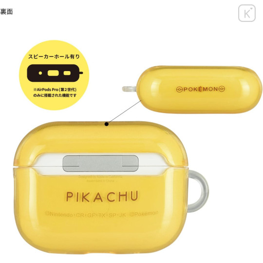 Japan Pokemon AirPods Pro 2 / Pro 1 Soft Case - Pikachu - 2