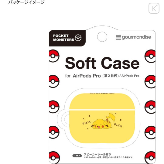 Japan Pokemon AirPods Pro 2 / Pro 1 Soft Case - Pikachu - 7