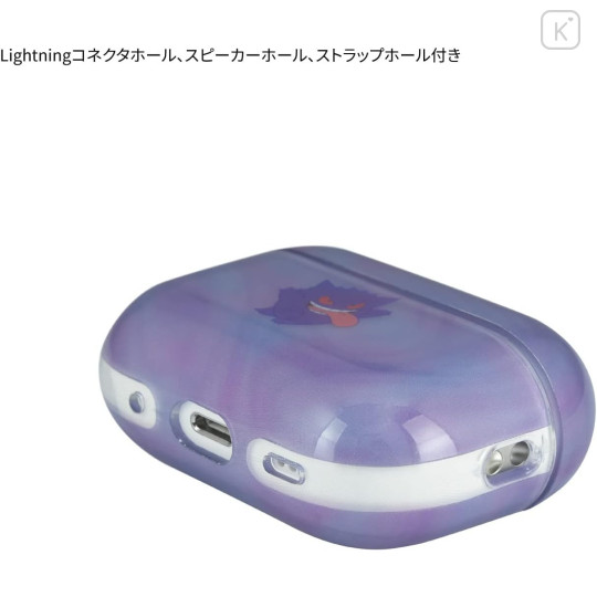 Japan Pokemon AirPods Pro 2 / Pro 1 Soft Case - Gengar - 4