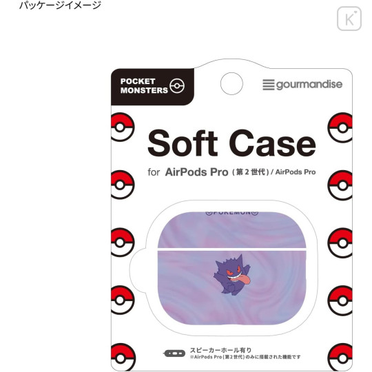 Japan Pokemon AirPods Pro 2 / Pro 1 Soft Case - Gengar - 7