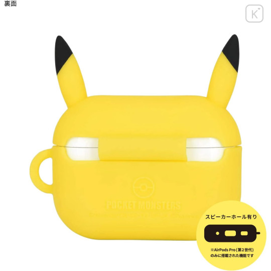 Japan Pokemon AirPods Pro 2 / Pro 1 Silicone Case - Pikachu - 2