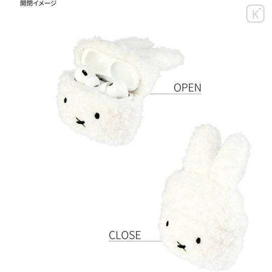 Japan Miffy AirPods Pro 2 / Pro 1 Fluffy Case - Face - 3