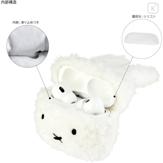 Japan Miffy AirPods Pro 2 / Pro 1 Fluffy Case - Face - 5