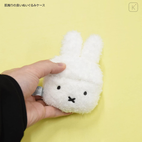Japan Miffy AirPods Pro 2 / Pro 1 Fluffy Case - Face - 6