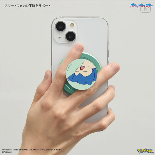 Japan Pokemon MagSafe Chip Pop Phone Holder - Snorlax - 6