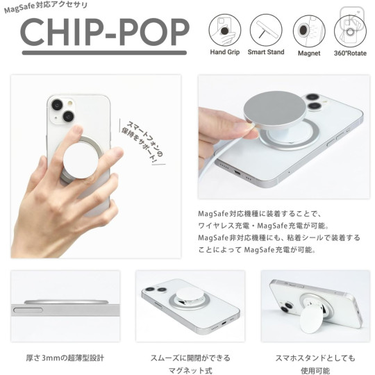 Japan Sanrio MagSafe Chip Pop Phone Holder - Hangyodon - 7