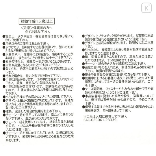 Japan Disney Store Fluffy Pochette Shoulder Crossbody Bag - Cinderella Lucifer - 8