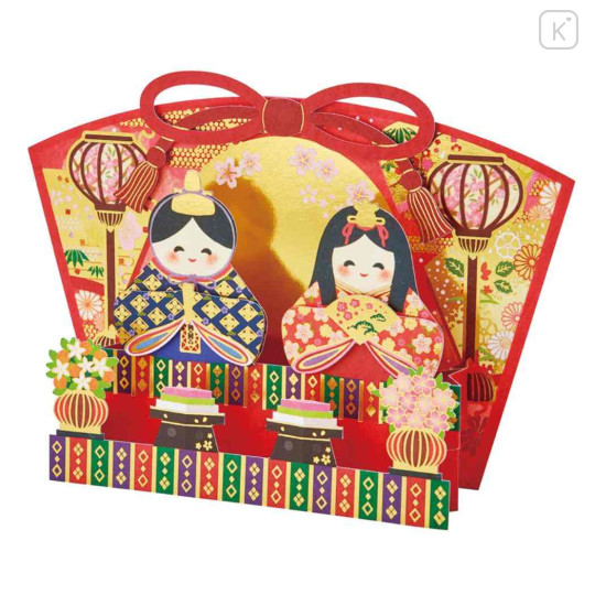 Japan Sanrio 3D Greeting Card - Prince and Princess Decorations - 1