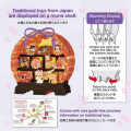 Japan Sanrio 3D Greeting Card - Japanese Traditional Toy - 5