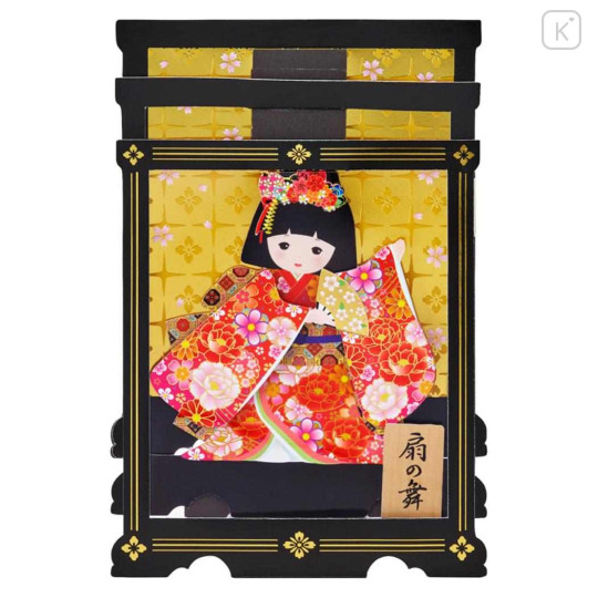 Japan Sanrio 3D Greeting Card - Cased Child Doll - 2