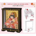 Japan Sanrio 3D Greeting Card - Cased Child Doll - 5