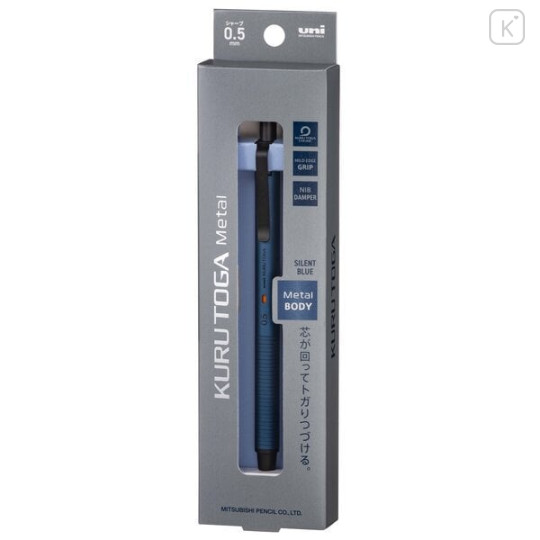Japan Uni Kuru Toga Metal Mechanical Pencil - 0.5mm Silent Blue - 1