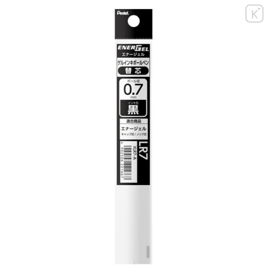 Japan Pentel EnerGel XLR7 Gel Pen Refill - 0.7mm Black - 1