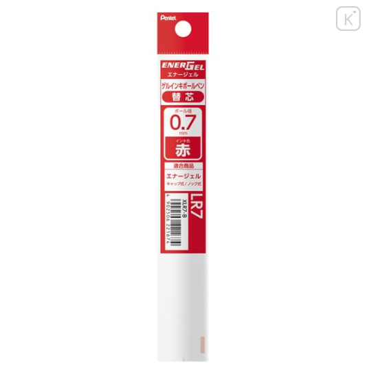 Japan Pentel EnerGel XLR7 Gel Pen Refill - 0.7mm Red - 1