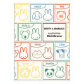 Japan Miffy Postcard - Miffy&Animals Colorful - 1