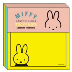 Japan Miffy Fluorescent Sticky Notes - Colorful