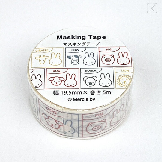 Japan Miffy Washi Masking Tape - Miffy&Animals Colorful - 1