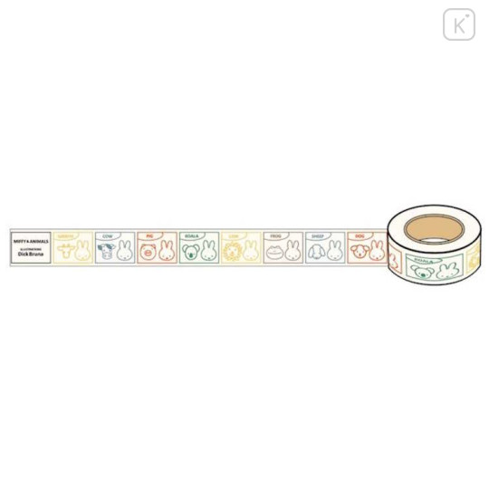Japan Miffy Washi Masking Tape - Miffy&Animals Colorful - 4