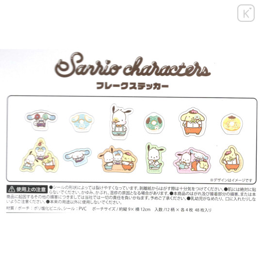 Japan Sanrio Flake Sticker with Slider Case - Boys Cinnamoroll & Pochacco & Pompompurin : Colorful Donut - 2