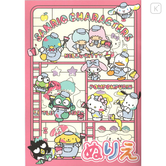 Japan Sanrio A5 Coloring Book - Characters Painting - 1