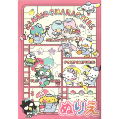 Japan Sanrio A5 Coloring Book - Characters Painting