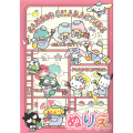 Japan Sanrio A5 Coloring Book - Characters Painting - 1