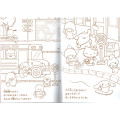 Japan Sanrio A5 Coloring Book - Characters Painting - 3